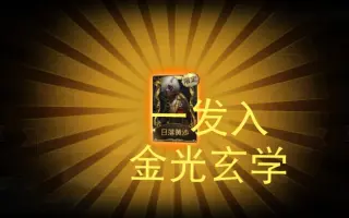 第五人格墓守人 搜索结果 哔哩哔哩 Bilibili