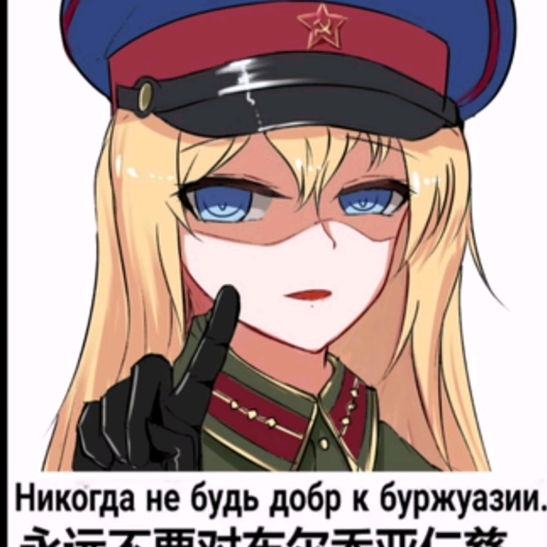 苏联emoji表情图片