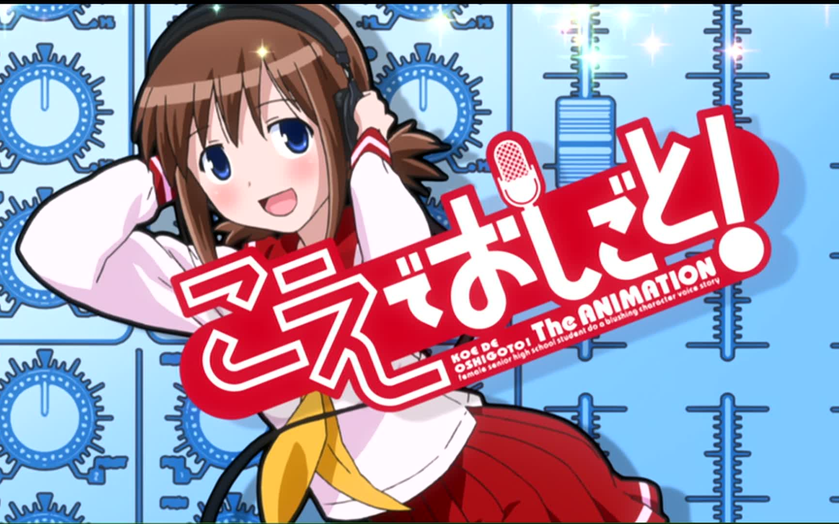 打工声优 天籁之音映像特典_哔哩哔哩_bilibili