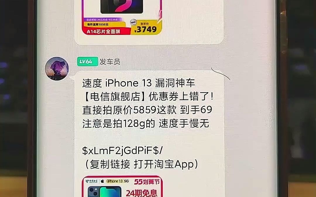 爆出神券直降38元就拿下了山水(sansui)tw89蓝牙耳机骨传导概念开放式