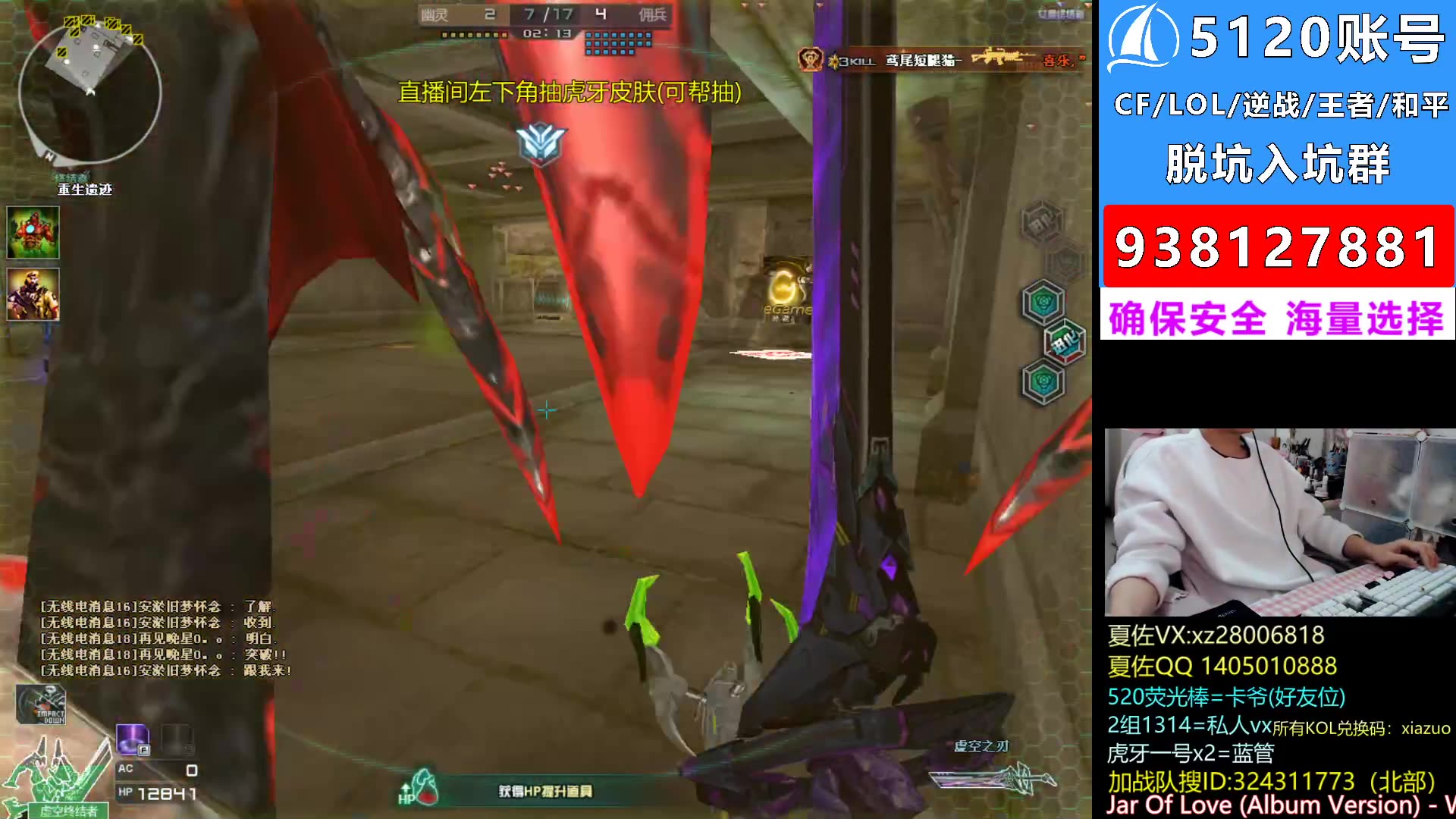 夏佐qaq-2024-02-23-直播回放