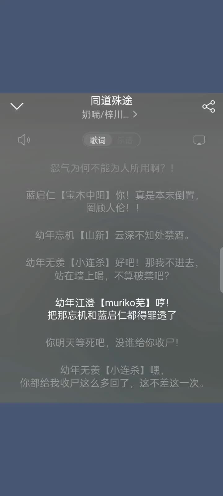 君子如兰茶未满旧识思追酒已温红尘焉有忘机语梦醒愿为无羡人翻唱哔哩哔哩bilibili