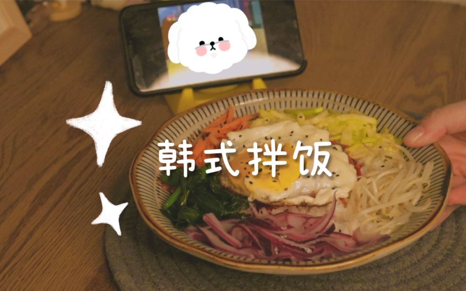 最好学的韩式料理韩式拌饭哔哩哔哩bilibili