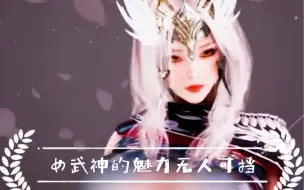 Download Video: 黑色沙漠手游：女武神的魅力