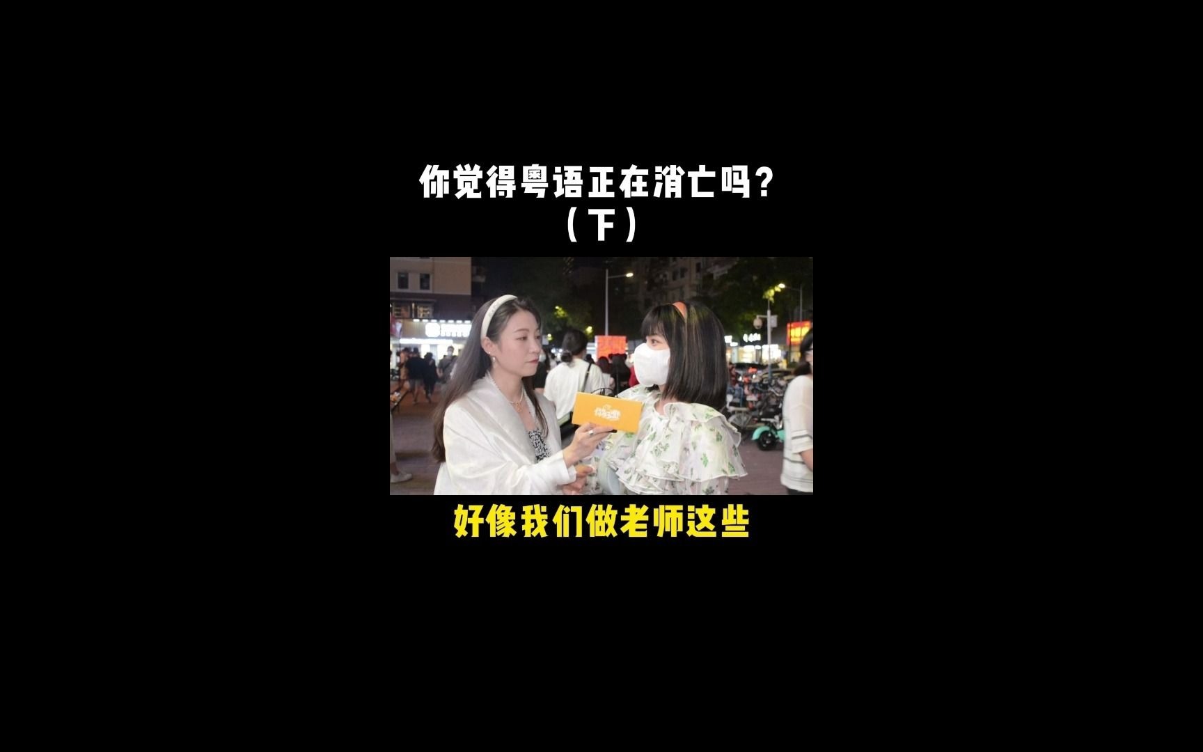 抖音视频第一集(合集)哔哩哔哩bilibili