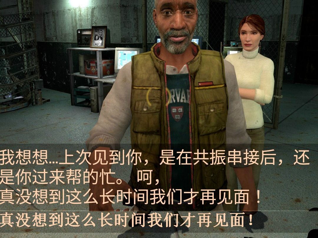 半条命2 字幕字体修复