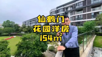 Download Video: 这房子要细说的话，那可真是一言难尽啊