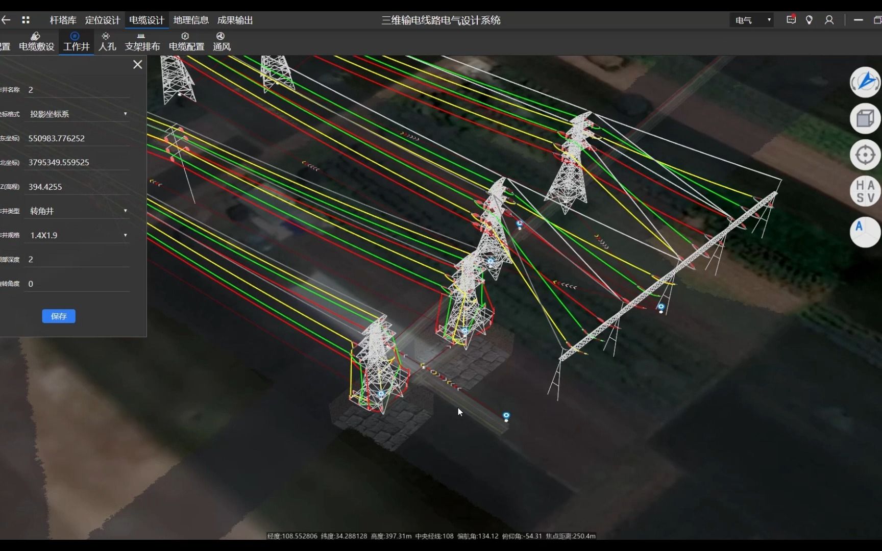 百合输电线路设计系统三维工程预览