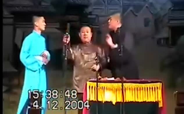 [图]郭德纲 曹云金 刘艺 武训徒（2004年小剧场考古）