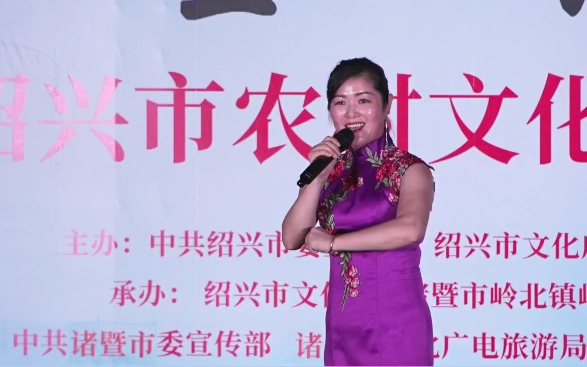 [图]相约礼堂 共享小康 | 文化礼堂汇演绍兴莲花落《酒乡美人唱美歌》