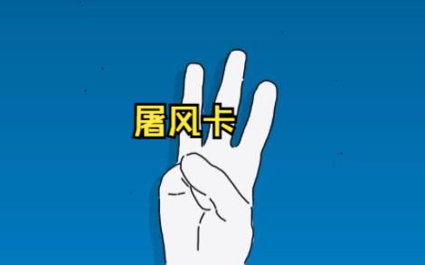 我就是你的移动WiFi电信屠风卡19元130G哔哩哔哩bilibili