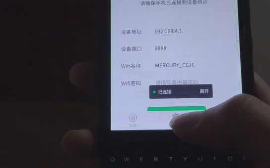 wifi远程控制开关哔哩哔哩bilibili