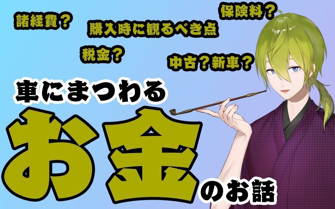 熟肉两次与死神擦肩而过的哈吉咩涩谷初渋谷ハジメにじさんじ