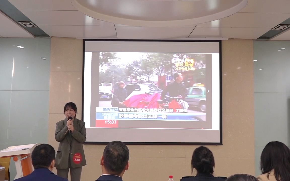 第2届国演赛(西安赛区)演讲精选 | 陕西师范大学 王文静哔哩哔哩bilibili