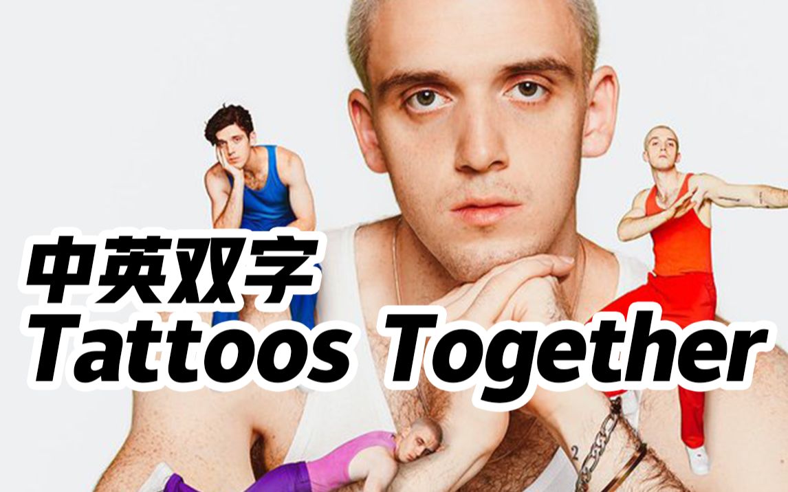 【中英双字】六公主Lauv最新单曲《Tattoos Together》官方MV哔哩哔哩bilibili