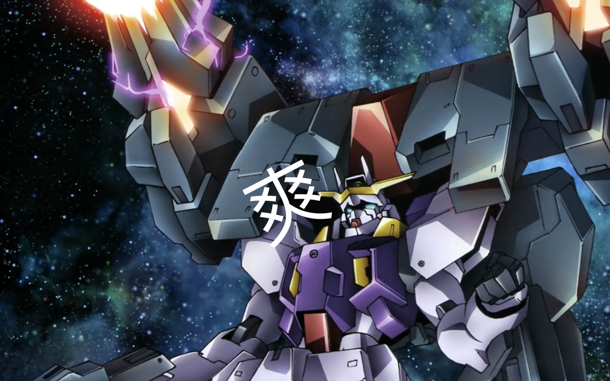 你永远可以相信替身使者疗天使