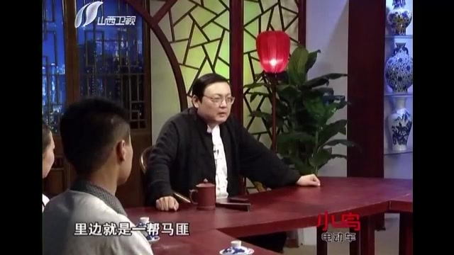 老梁故事匯-土匪哪兒去了