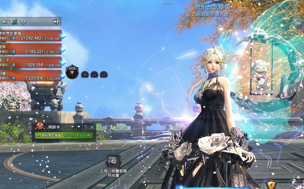 剑灵60版本公益服除了不用氪金百分百还原马服