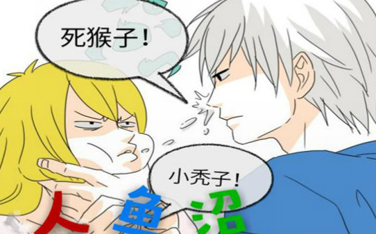 【懒猫实况】人鱼沼第二期-懒猫遇到死耗子