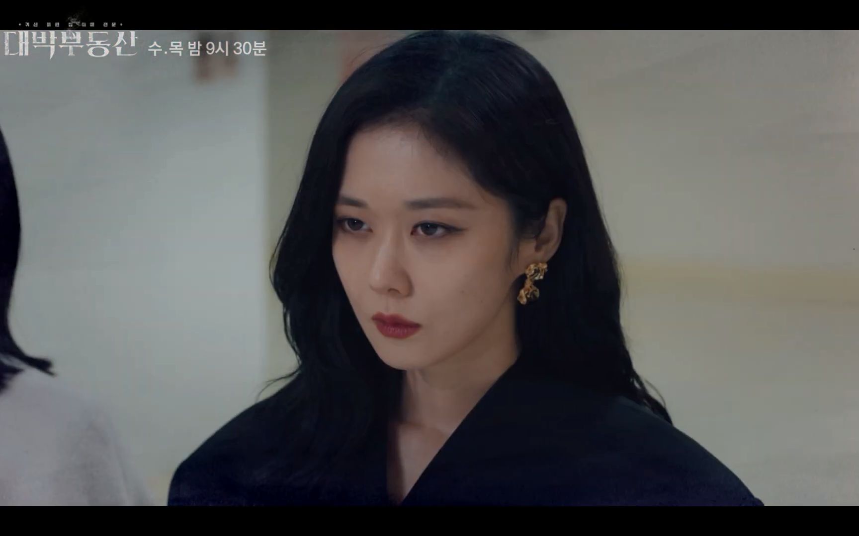 kbs新水木剧《大发不动产》第4集预告