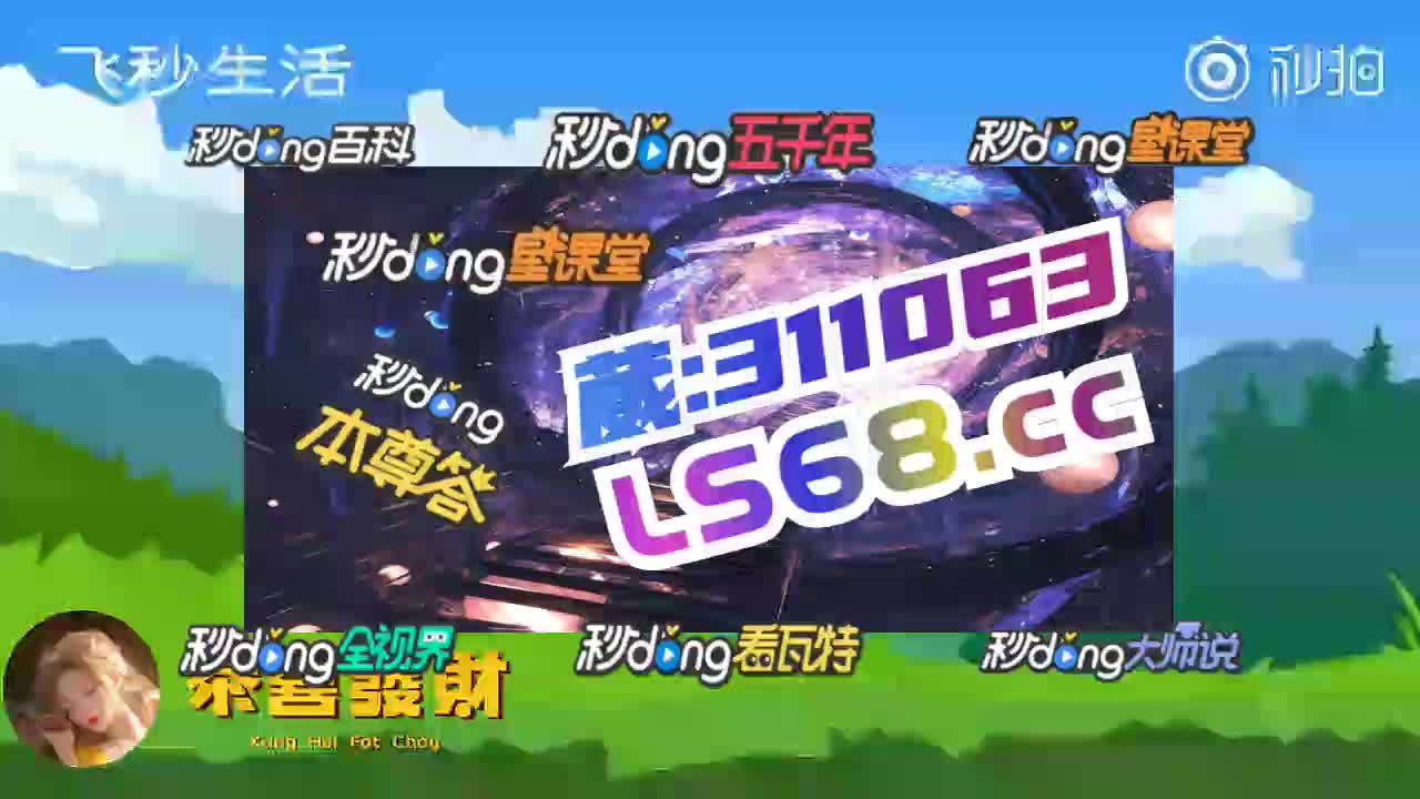 2.9/详说:加拿大pc28开奖