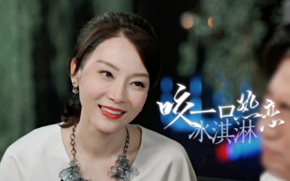 【陈数】 小别离|陈洁