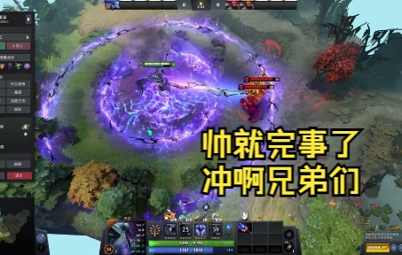 ti11本子最后福利,电棍至宝,赶紧冲兄弟们哔哩哔哩bilibiliDOTA2