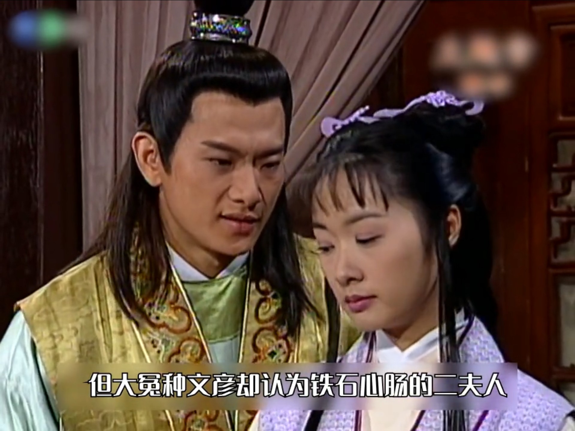 土地公传奇#26:文判斩断弟弟七世孽缘失败,城隍爷锁他元神,关进香炉