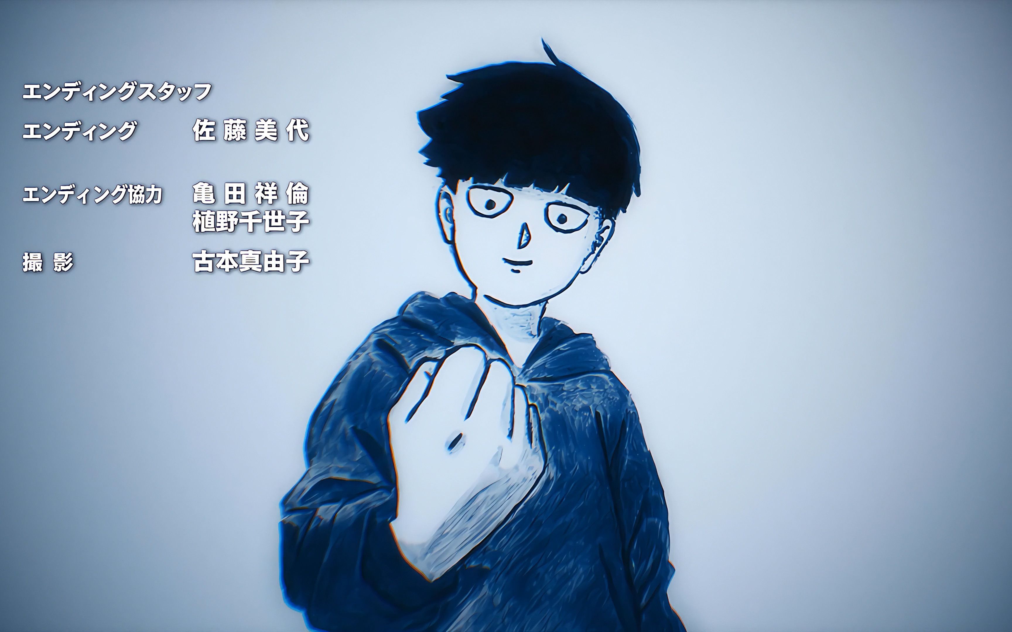 [图]【4K 60FPS】 路人超能100 III ED | Mob Psycho 100 III Ending