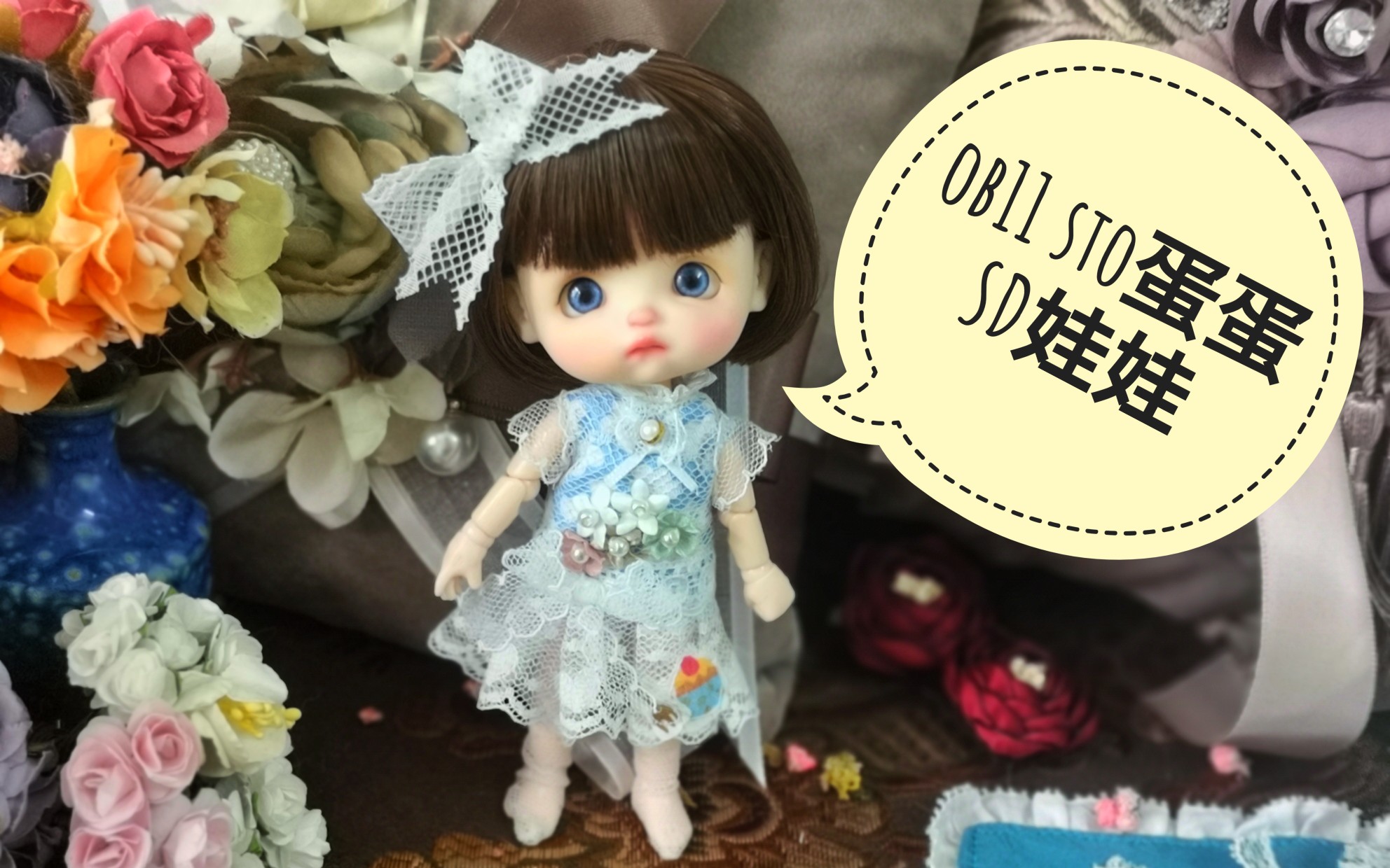 【拆箱】ob11、sto蛋蛋、sd娃娃哔哩哔哩bilibili