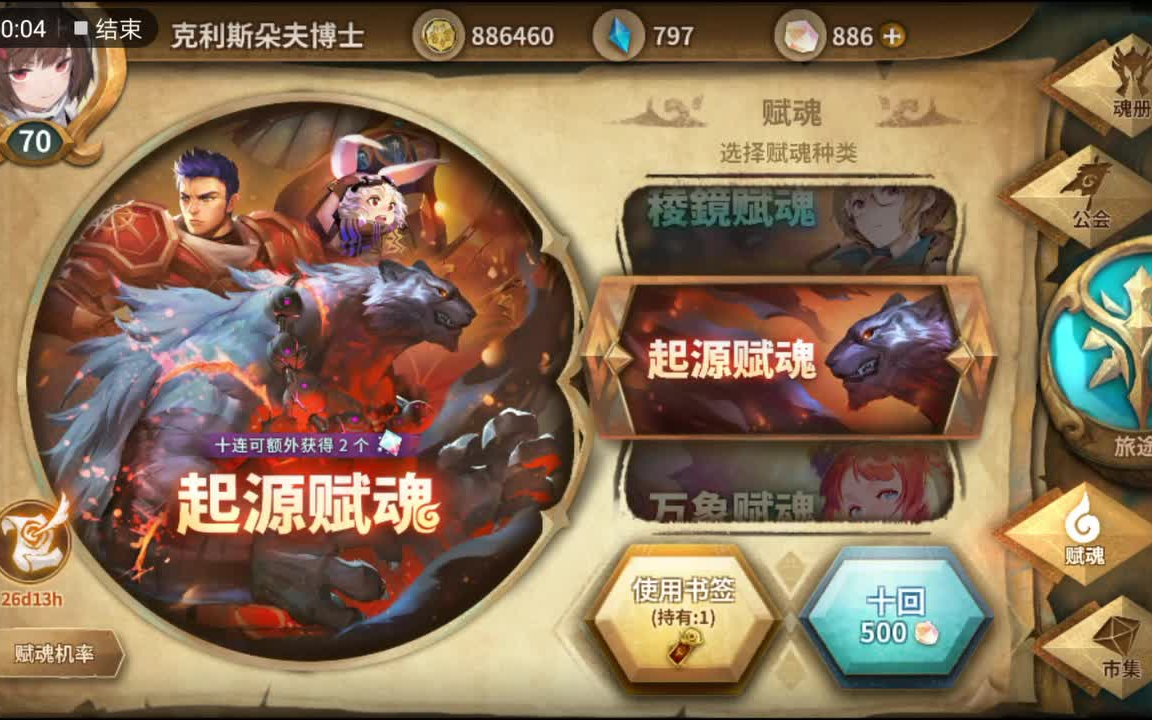 【万象物语】抽个黑庞来看看诶嘿嘿o(*~)~*)o_哔哩哔哩 (゜-゜)つロ