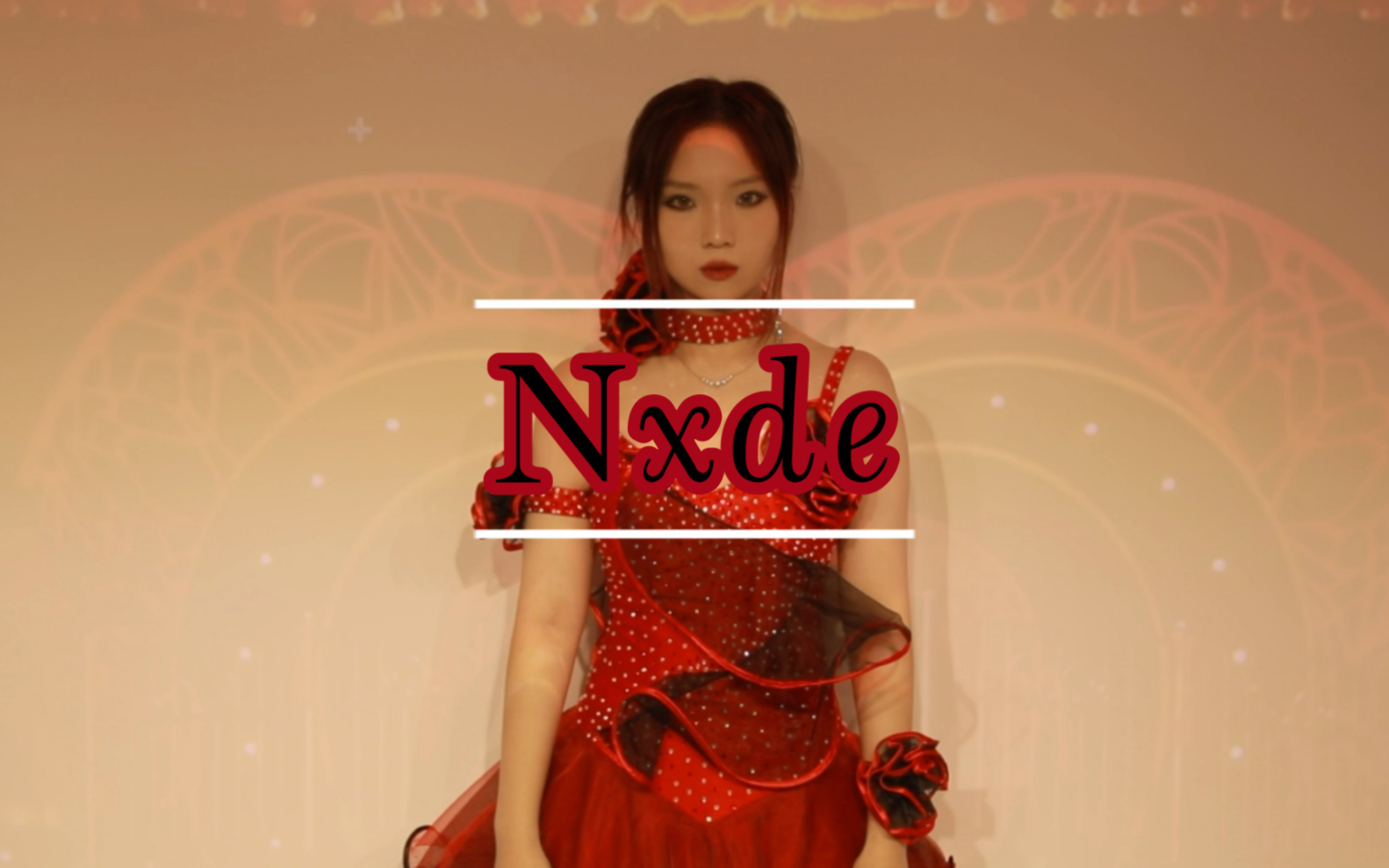 [图]【翻跳】Nxde-（G）I-dle 翻出了妈妈十年前的拉丁舞裙以最是美丽的本我示人