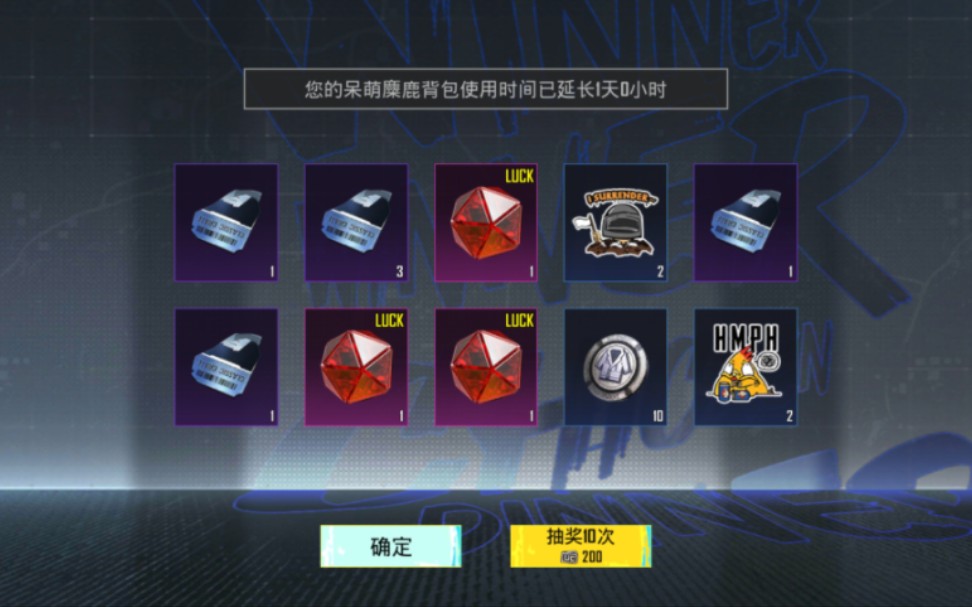 【pubgm】早期人类跨年驯服红宝石珍贵记录