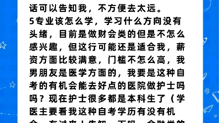 一位网民火热问题解答:初中学历怎么提升学历,相信对你也有帮助!哔哩哔哩bilibili