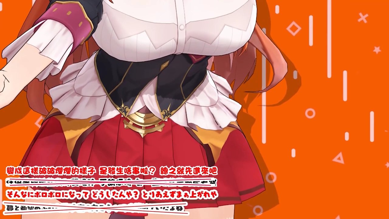 【hololive原創曲】weather hackers☆ 雙版本中文字幕【桐生可可】