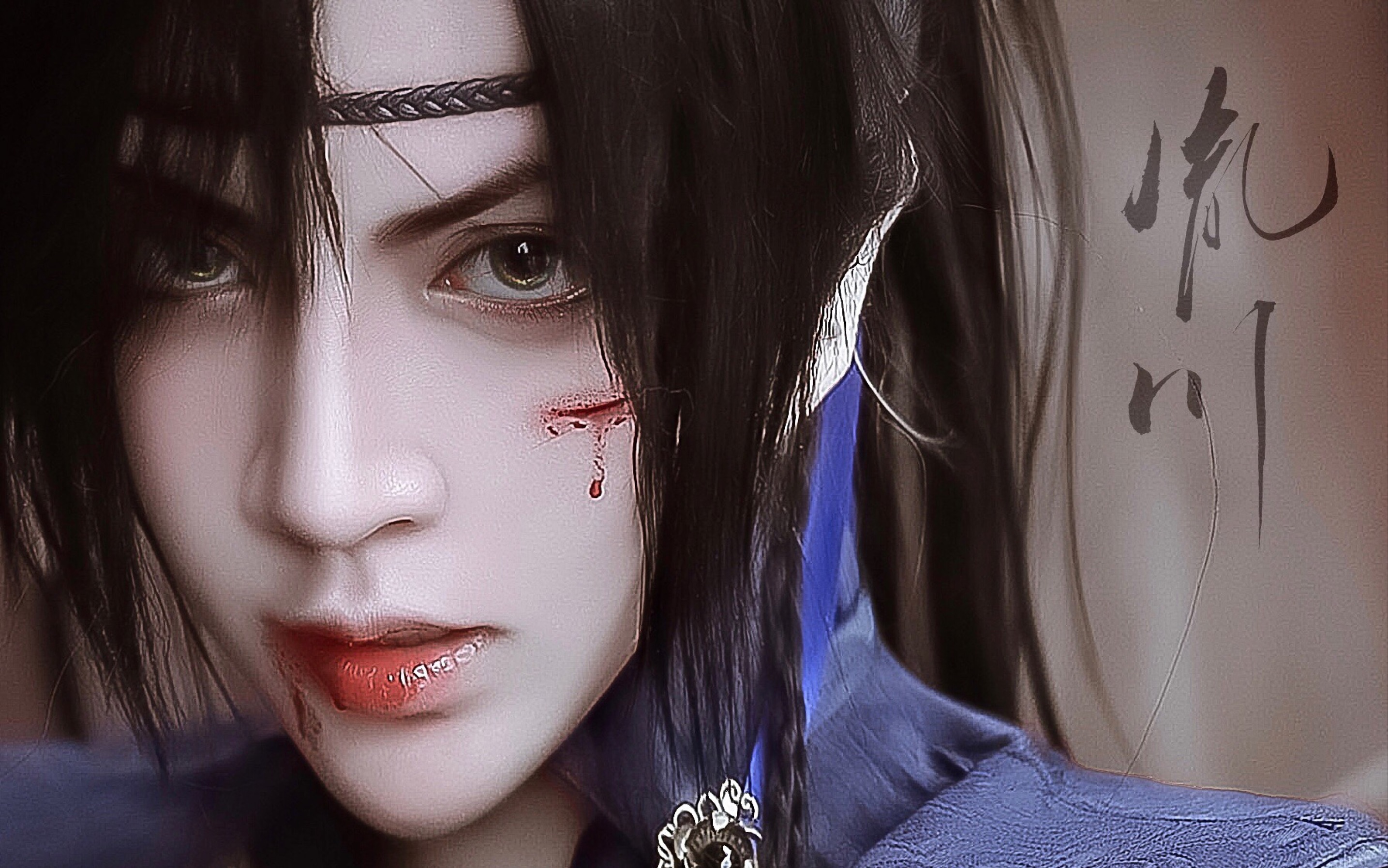 薛萌萌生日快乐!也祝大家七夕节快乐!