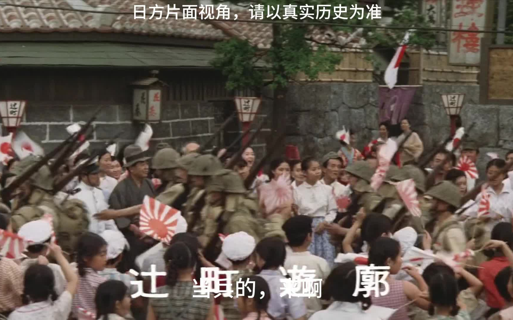 [图]血战冲绳岛、冲绳决战（1971/日语）