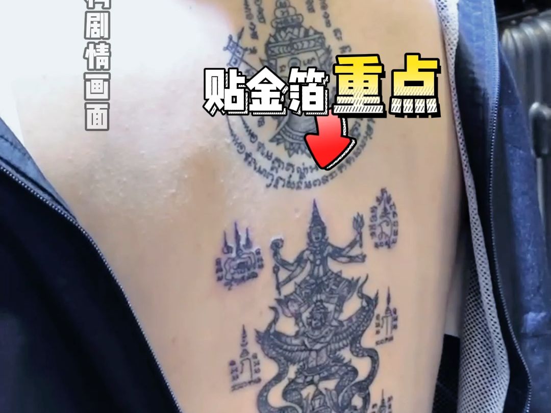 泰国纹身图案满背图片