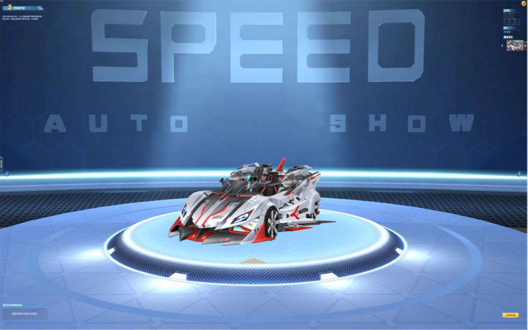 【qq飞车】蔚蓝的特效 满改终极银天使计时展示