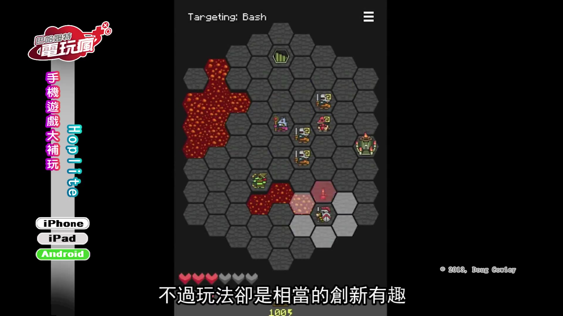 《Hoplite》手机游戏介绍哔哩哔哩bilibili