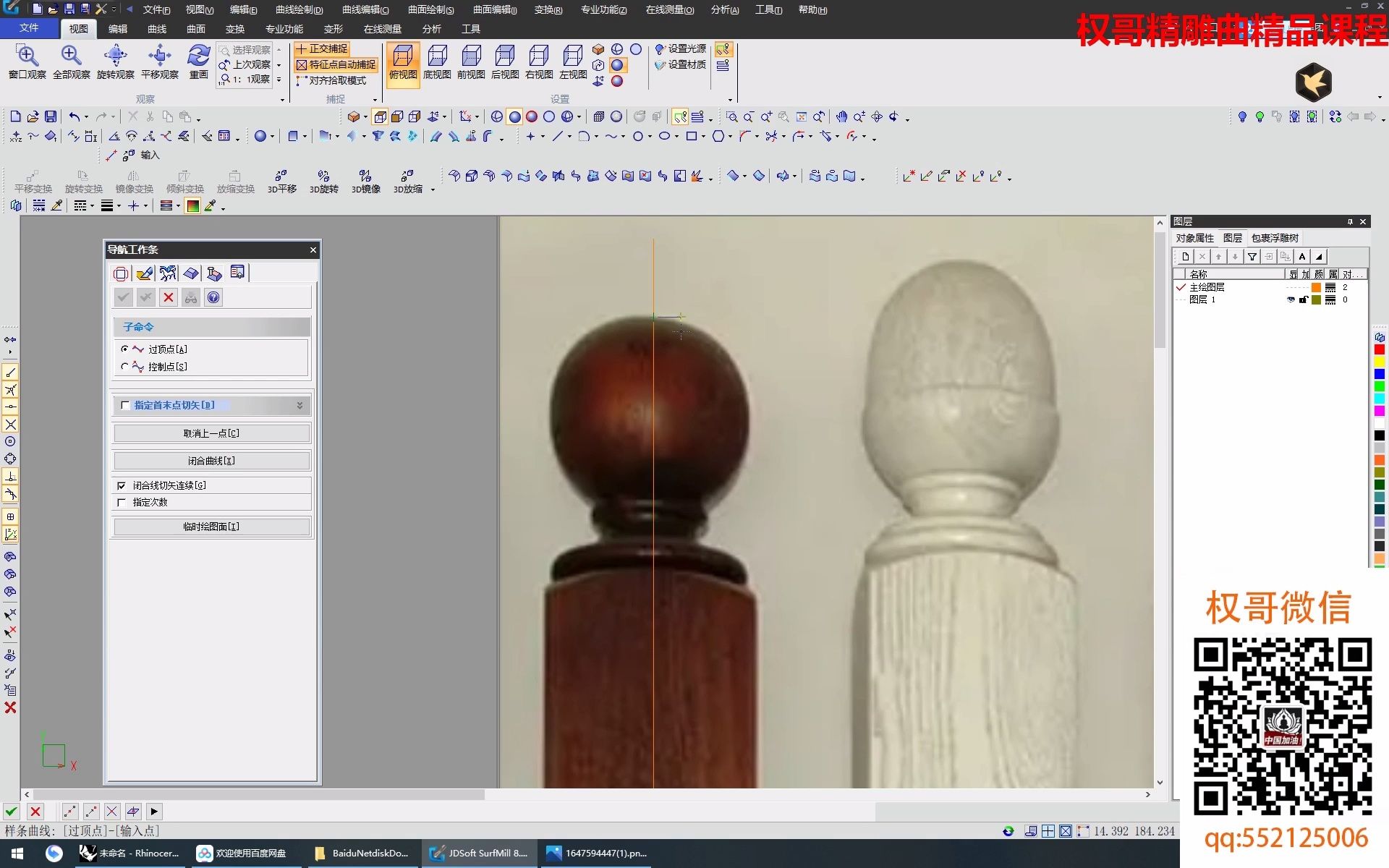 福建富兰光学获得高精度丈量光学紧缩模具位移设备专利完结光学紧缩反射镜紧缩方位高精度监控
