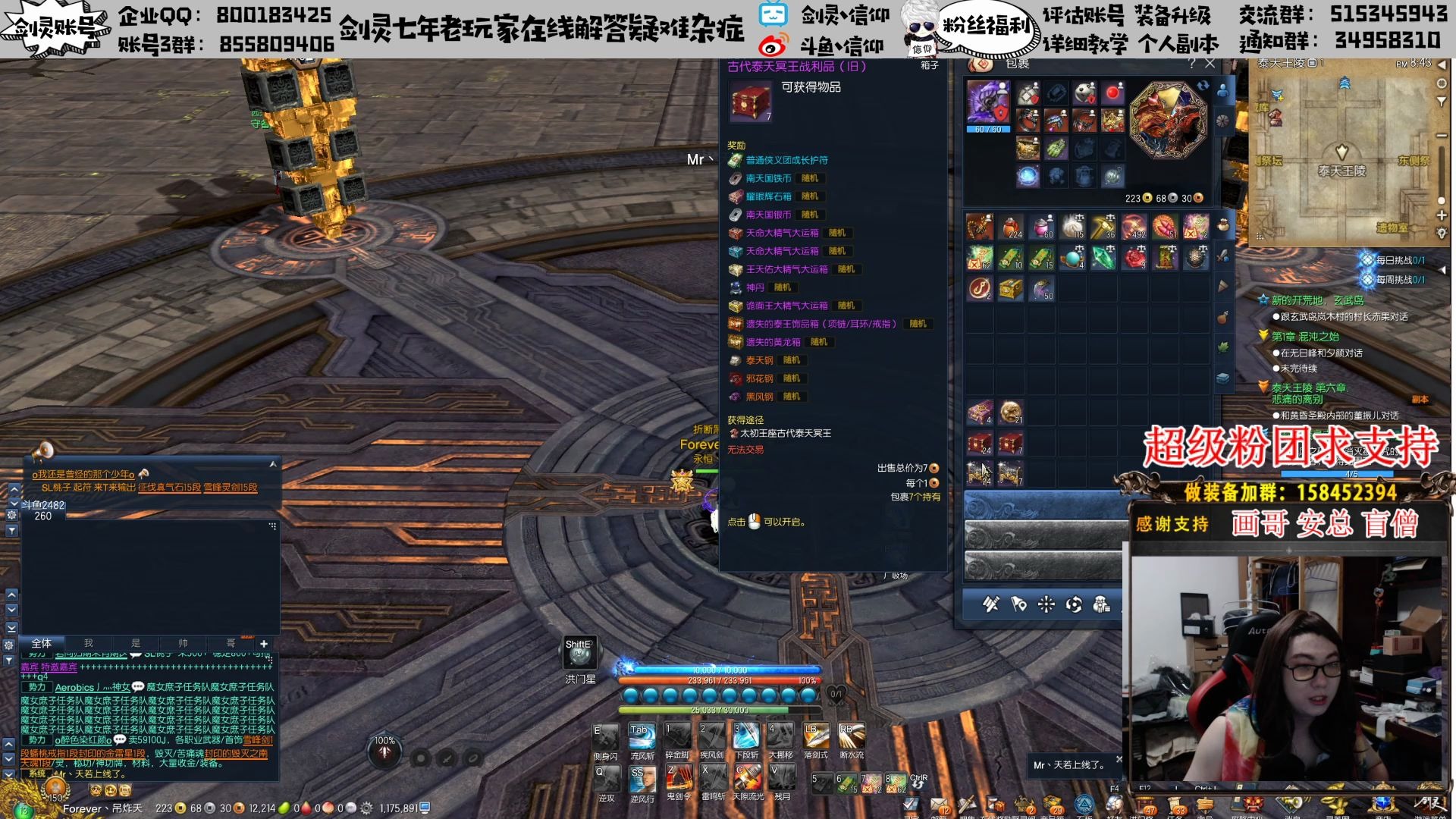 剑灵女装大佬300发太初箱子具体出泰王了