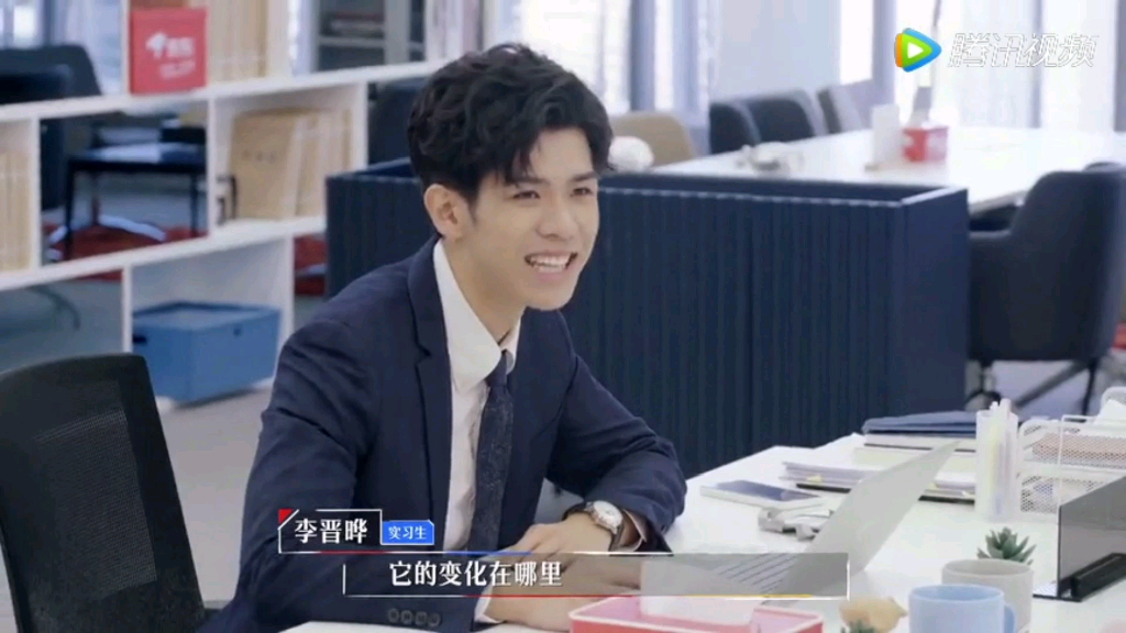 令人心动的offer2王骁李晋晔