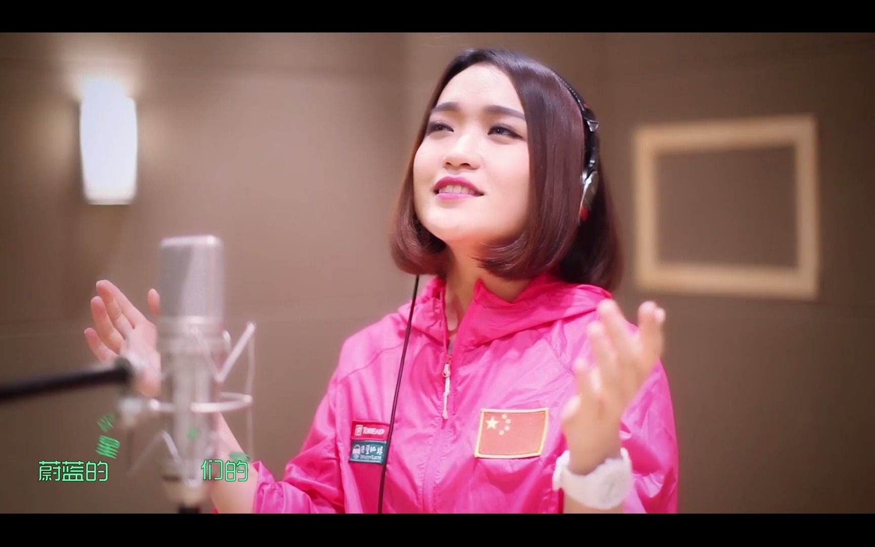 庄心妍&富博洋&格格&洛桑尖措《守望地球》mv 1080p