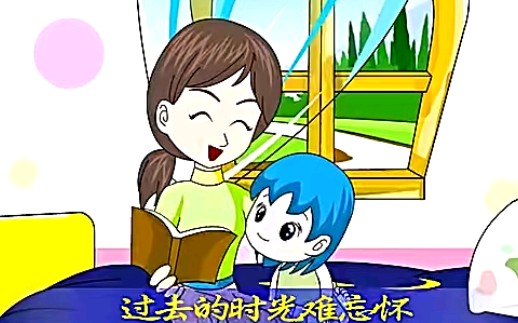 媽媽的吻 幼兒園兒歌歌曲集 ktv