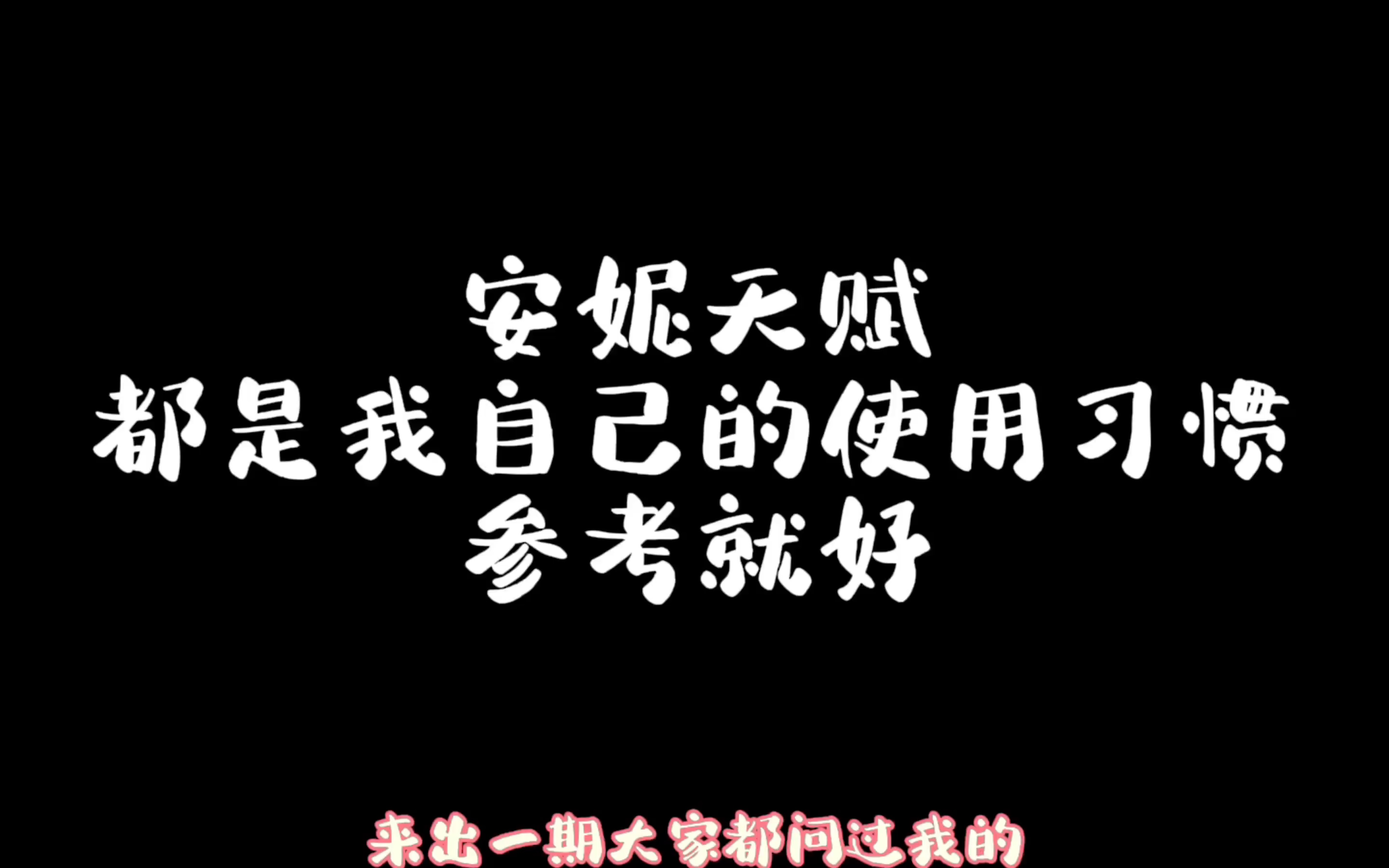 想玩玩具商不会带天赋?A妮教你简单入门哔哩哔哩bilibili第五人格剪辑