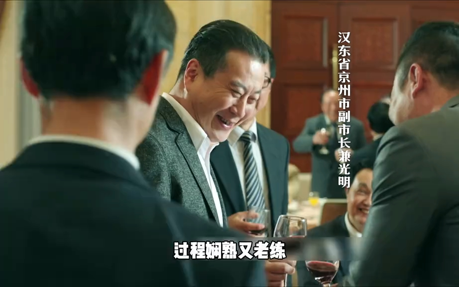 丁义珍逃走过程讲解