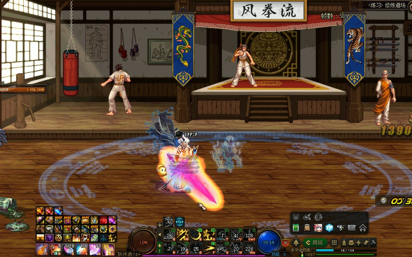 dnf全时装改丹青帅气散搭补丁,帅气逼人