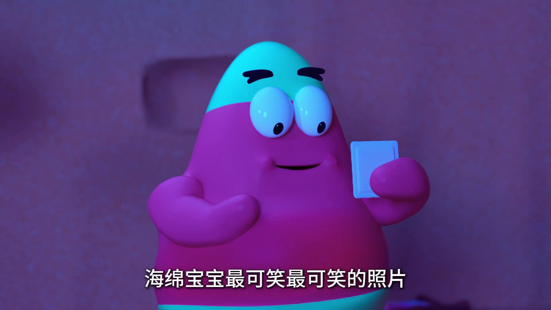 耗时2个月，纯手K9200帧做出一集海绵宝宝3DQ版（下）