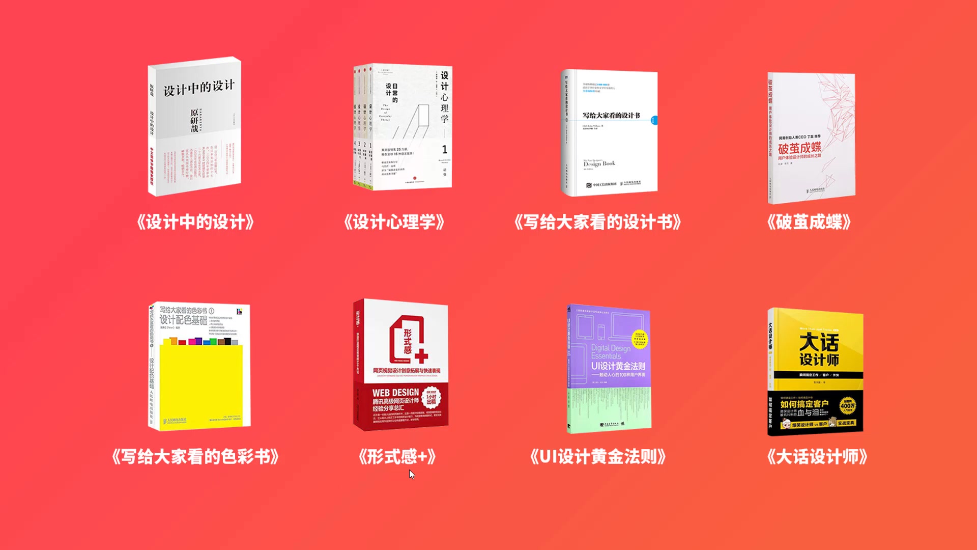 学UI设计需要看什么书?哔哩哔哩bilibili